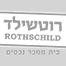 A logo of a real estate agency using Nadlan One